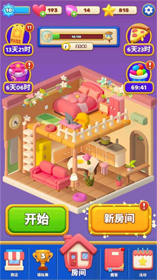 ���ε������Ϸ��׿������v1.0.21.409.405.0609 �ֻ���