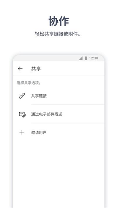 polaris office�ٷ���׿��v9.7.0