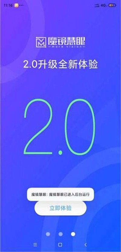 ħ�����ۼ������ͷ��׿���°�v3.2.12.1210