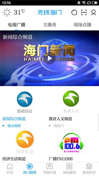 ���ߺ����ֻ��ͻ������°�v6.00 �ٷ���