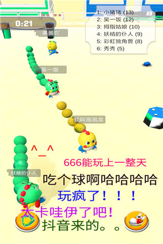 ������������׿����v1.1.0 �ֻ���