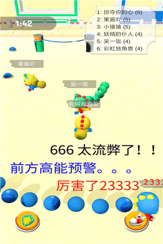 ������������׿����v1.1.0 �ֻ���