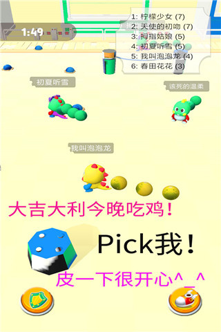 ������������׿����v1.1.0 �ֻ���
