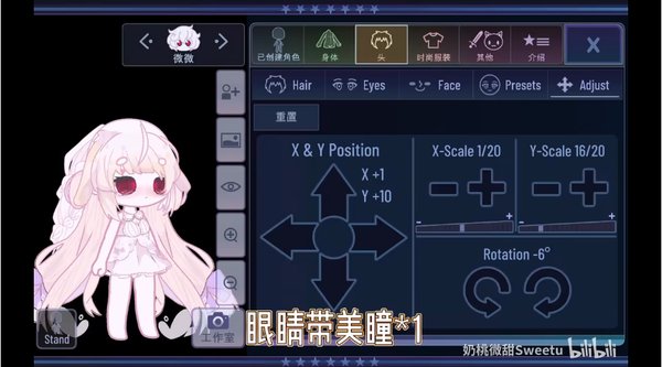 Gacha����mod�氲׿��v0.2.4