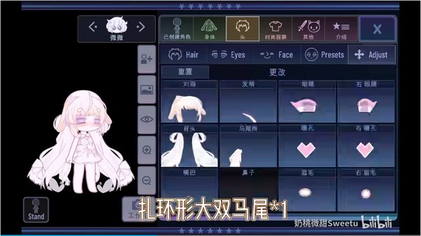 Gacha����mod�氲׿��v0.2.4