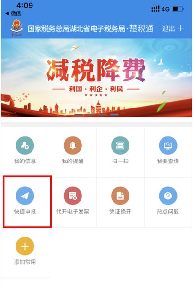��˰ͨ��׿��v8.1.0