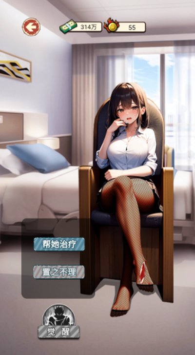��Ϯ֮����������׿��v1.0