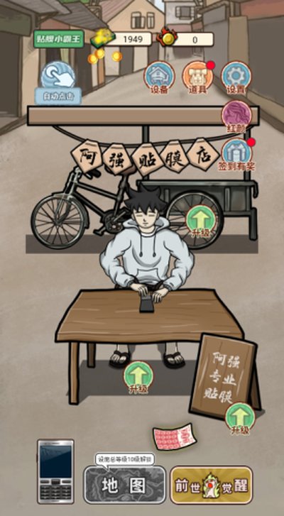 ��Ϯ֮����������׿��v1.0