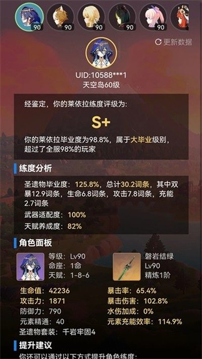 ������С���ְ�׿��v3.6.9