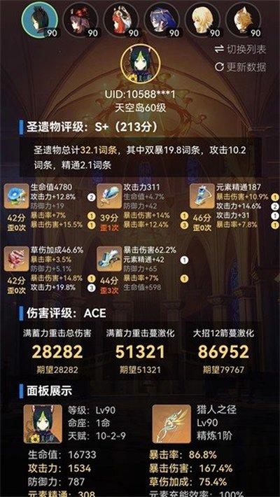 ������С���ְ�׿��v3.6.9