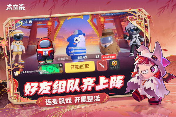 ̫��ɱ����v1.78.5.004 �ֻ���