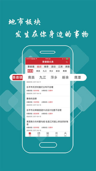 ������ͷ�����ſͻ���v3.1.0 ���°�