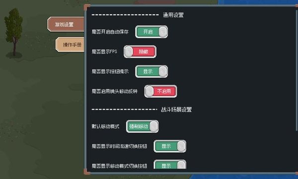 �����뿳ɱ2d���ذ��ֻ�����v2.0.3
