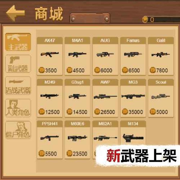 ��������ol�ٷ��������ذ�װv0.8.1