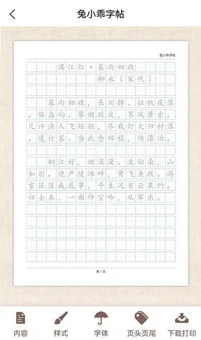 ��С������app�ٷ�������v1.1.11