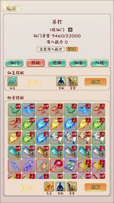 ����������ģ������׿��v1.1