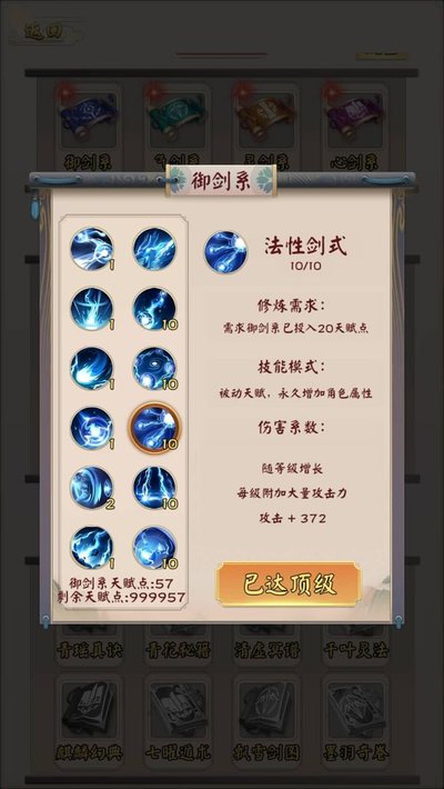 ����������ģ������׿��v1.1