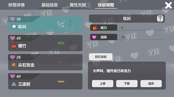 С�������ֻ�������v0.43 ������
