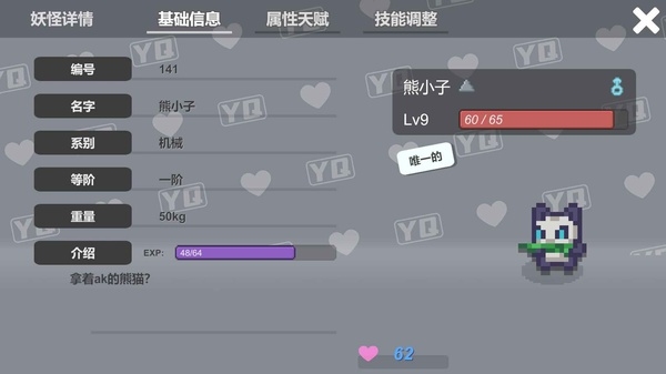 С�������ֻ�������v0.43 ������
