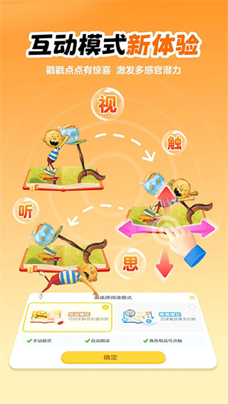 �нл汾app����v4.23.0 ��׿��