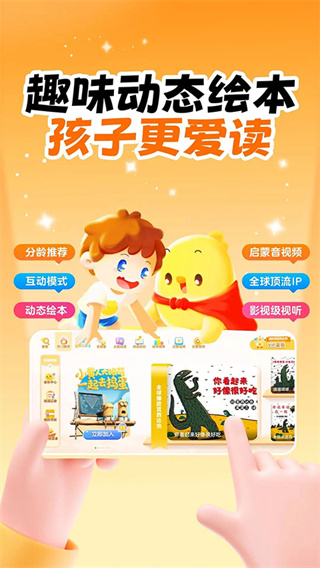 �нл汾app����v4.23.0 ��׿��