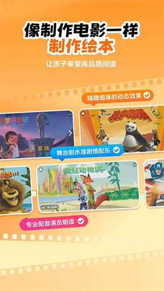 �нл汾app����v4.23.0 ��׿��