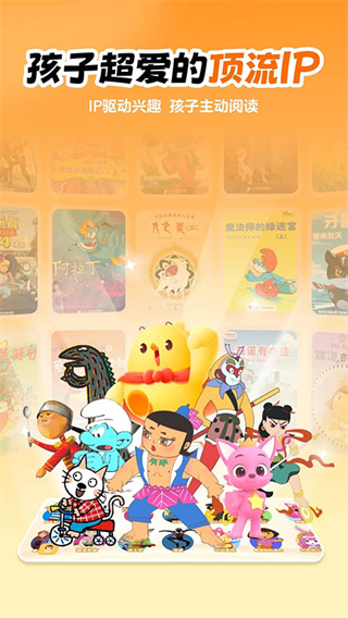 �нл汾app����v4.23.0 ��׿��