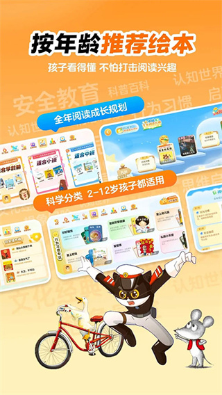 �нл汾app����v4.23.0 ��׿��