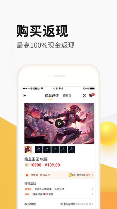 ��Խ�������ϵ��۳�app���ذ�װv5.0.5.0