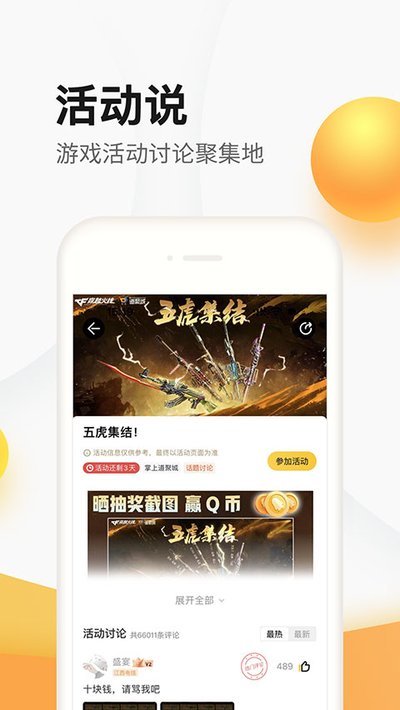 ��Խ�������ϵ��۳�app���ذ�װv5.0.5.0