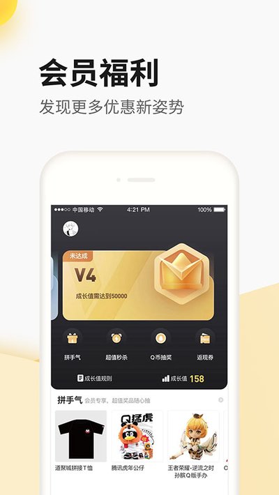 ��Խ�������ϵ��۳�app���ذ�װv5.0.5.0