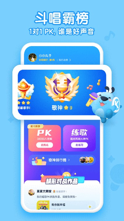 �ṷ�����ֻ������ذ�װv2.3.4