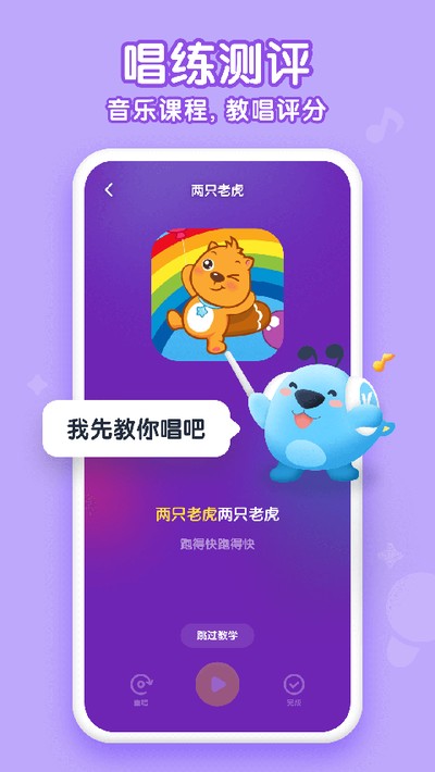 �ṷ�����ֻ������ذ�װv2.3.4