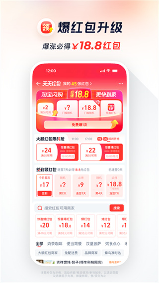 ����ô�����Ͳ�app�������°汾(�Ա�����)v12.6.38