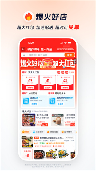 ����ô�����Ͳ�app�������°汾(�Ա�����)v12.6.38