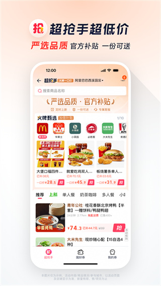 ����ô�����Ͳ�app�������°汾(�Ա�����)v12.6.38