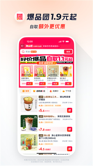 ����ô�����Ͳ�app�������°汾(�Ա�����)v12.6.38
