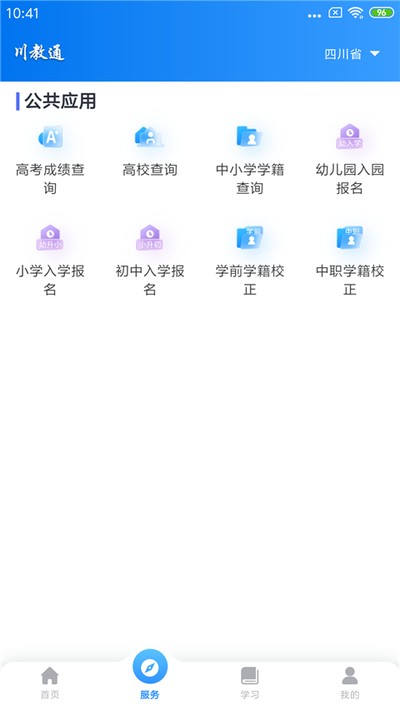 ����ͨ�ٷ�������v1.0.19