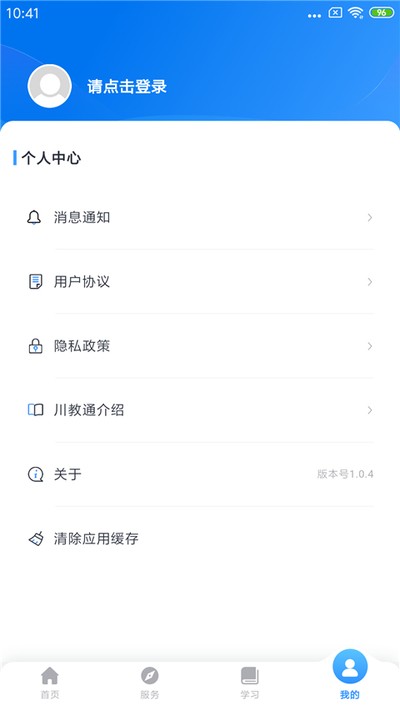 ����ͨ�ٷ�������v1.0.19