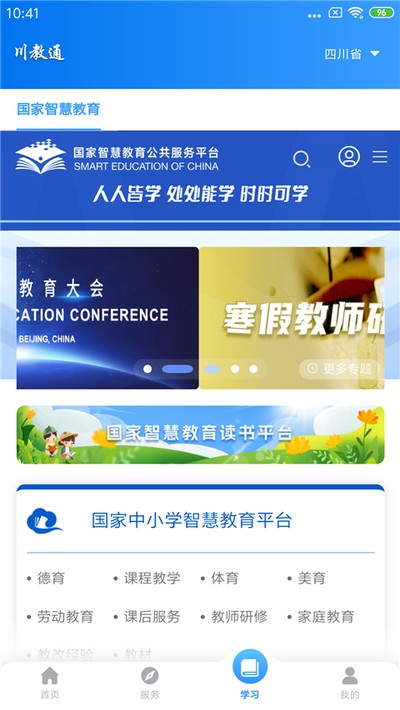 ����ͨ�ٷ�������v1.0.19