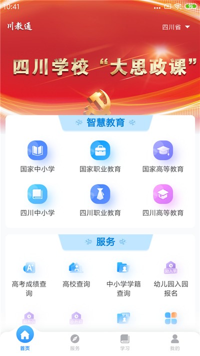 ����ͨ�ٷ�������v1.0.19