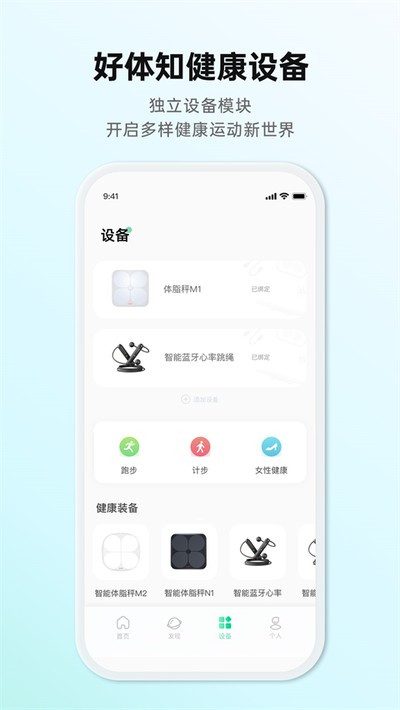 ����֪app����v4.3.9