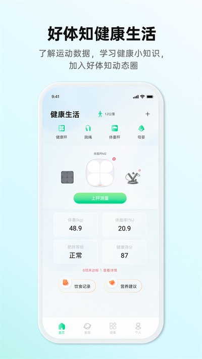 ����֪app����v4.3.9