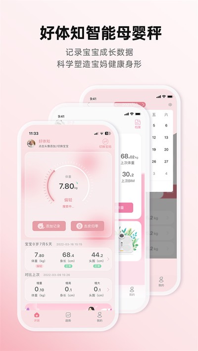 ����֪app����v4.3.9