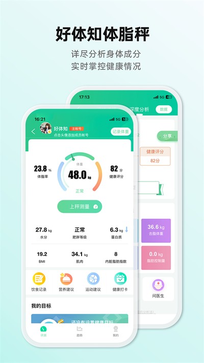 ����֪app����v4.3.9