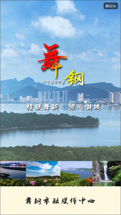 ��������ֻ�������v3.0.0