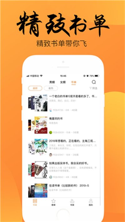 �ٺ�С˵���������app����v2.1.37