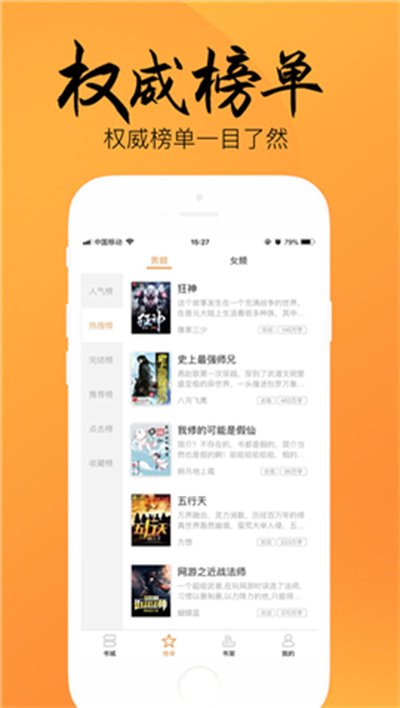 �ٺ�С˵���������app����v2.1.37