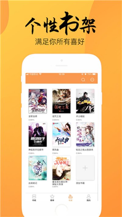 �ٺ�С˵���������app����v2.1.37