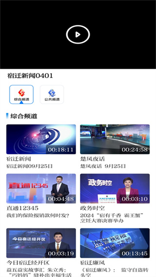 ������������Ѷ����������v7.0.3 ������